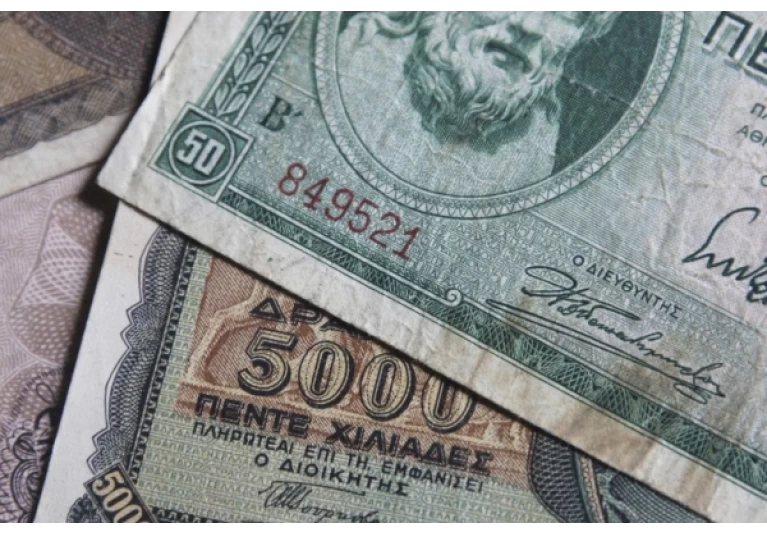 Παλαιά χαρτονομίσματα & συνάλλαγμα. Οδηγός αξίας.