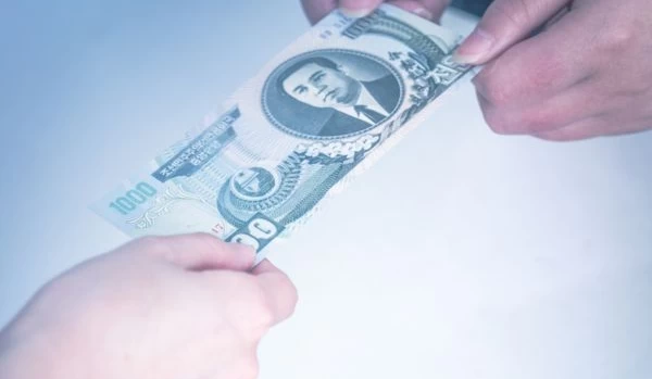 Απεσυρμένο συνάλλαγμα