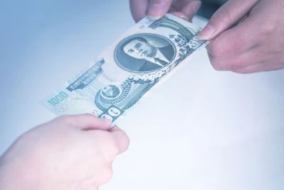 Απεσυρμένο συνάλλαγμα